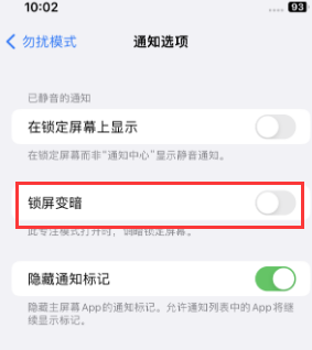 苹平乡果维修分享iPhone主屏幕壁纸显得模糊怎么办