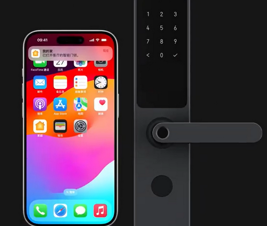平乡iPhone维修站分享在iPhone上使用家庭钥匙开启智能门锁 