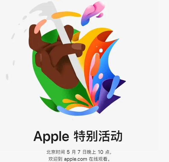 平乡平乡ipad维修服务点分享新款iPad Pro和iPad Air要来了