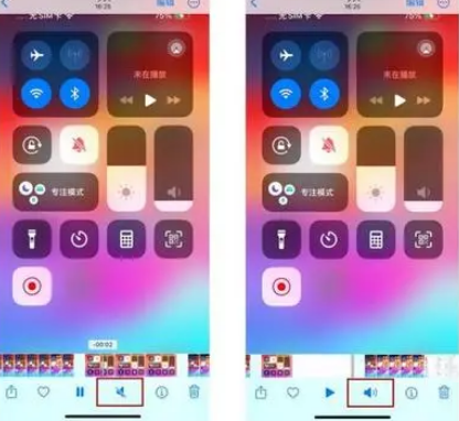 平乡苹果15维修网点分享iPhone15录屏没有声音怎么办 