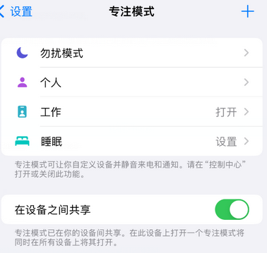 平乡iPhone维修服务分享可在指定位置自动切换锁屏墙纸 