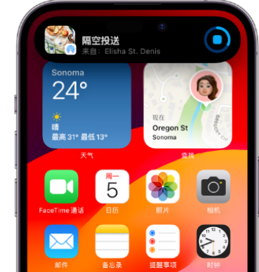 平乡apple维修服务分享两台iPhone靠近即可共享照片和视频 