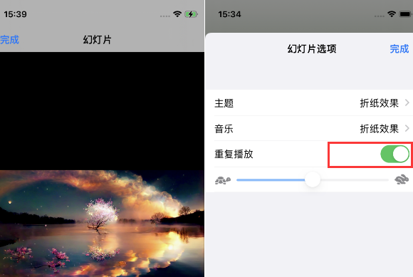 平乡苹果14维修店分享iPhone14相册视频如何循环播放