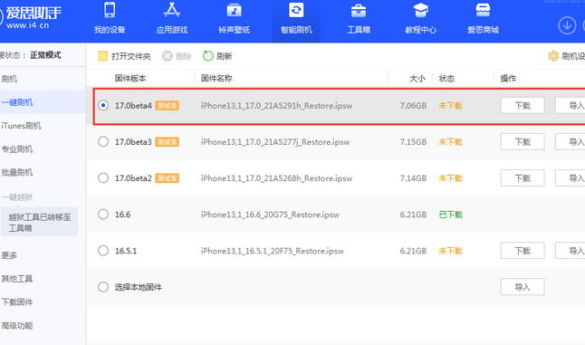 平乡apple维修网点分享NameDrop功能有什么用