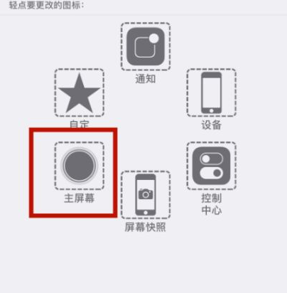 平乡苹平乡果维修网点分享iPhone快速返回上一级方法教程