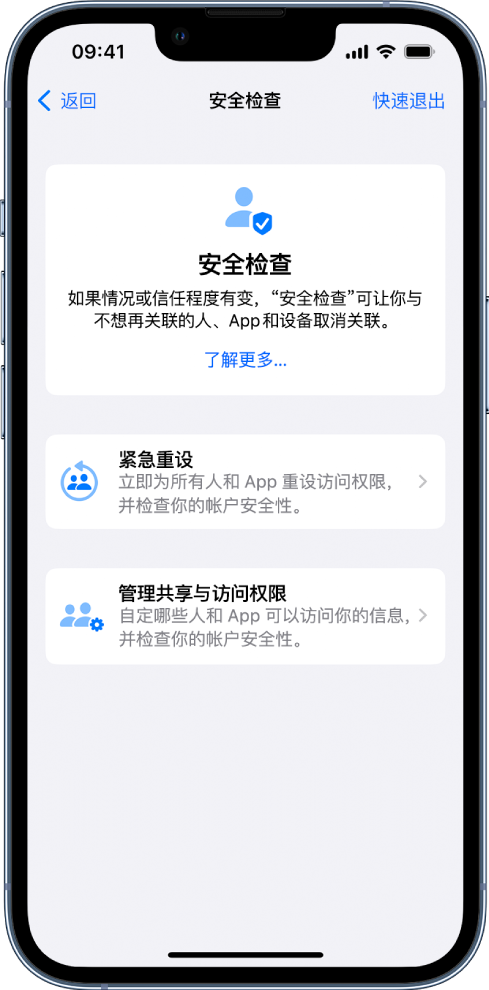 平乡苹果手机维修分享iPhone小技巧:使用