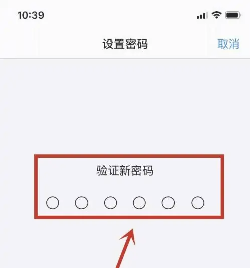 平乡苹果手机维修分享:如何安全的使用iPhone14？iPhone14解锁方法 