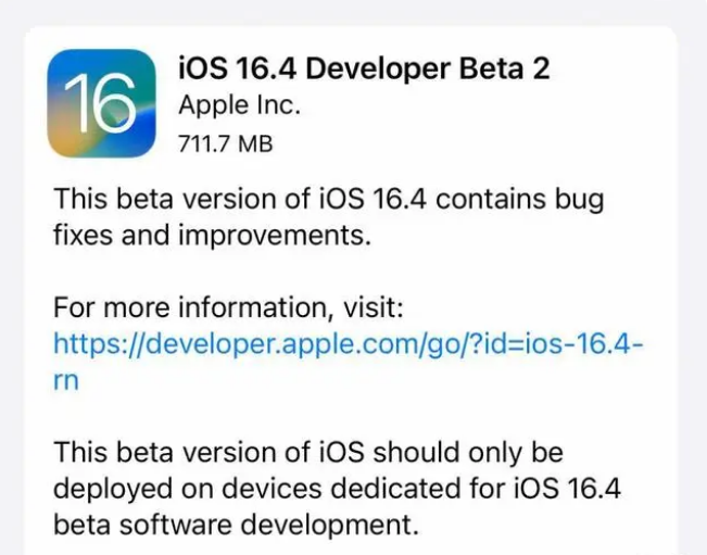 平乡苹果手机维修分享：iOS16.4 Beta2升级建议 