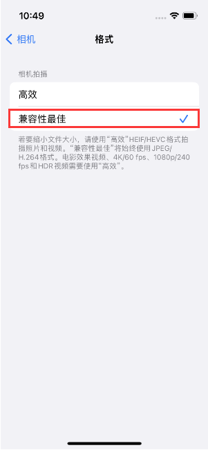 平乡苹果14维修店分享iPhone14相机拍照不清晰，照片发黄怎么办 