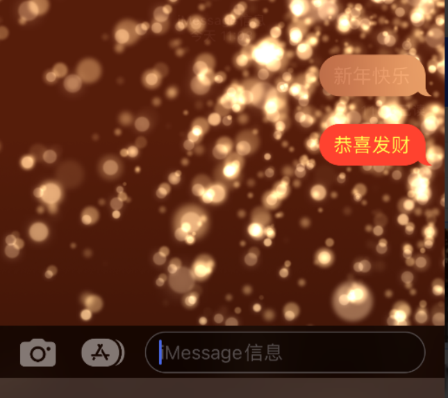 平乡苹果维修网点分享iPhone 小技巧：使用 iMessage 信息和红包功能 