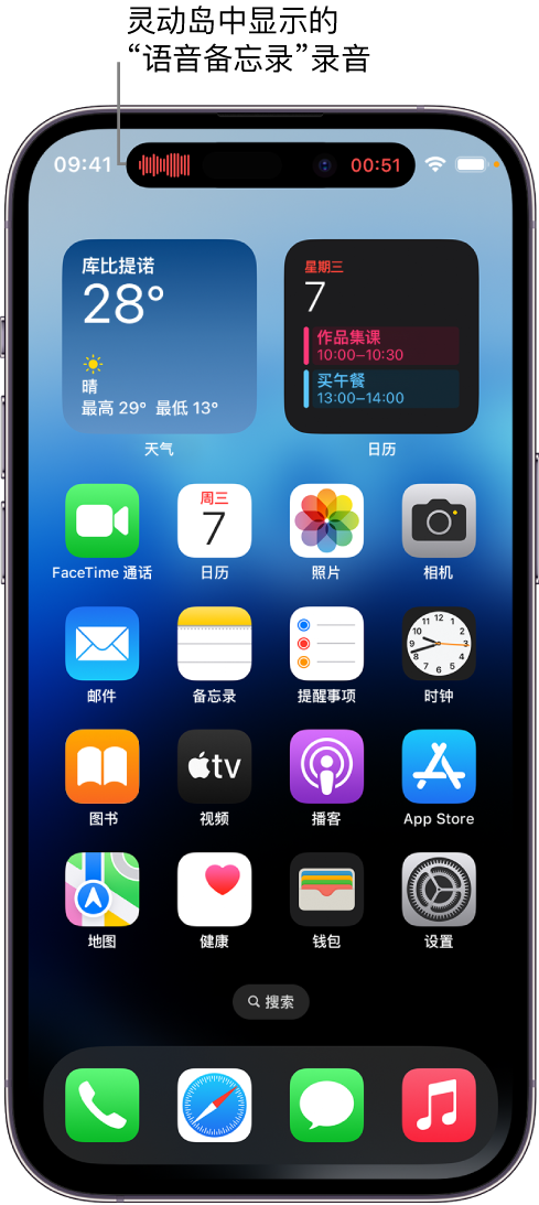 平乡苹果14维修分享在 iPhone 14 Pro 机型中查看灵动岛活动和进行操作 