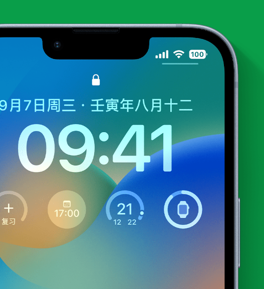 平乡苹果手机维修分享官方推荐体验这些 iOS 16 新功能 