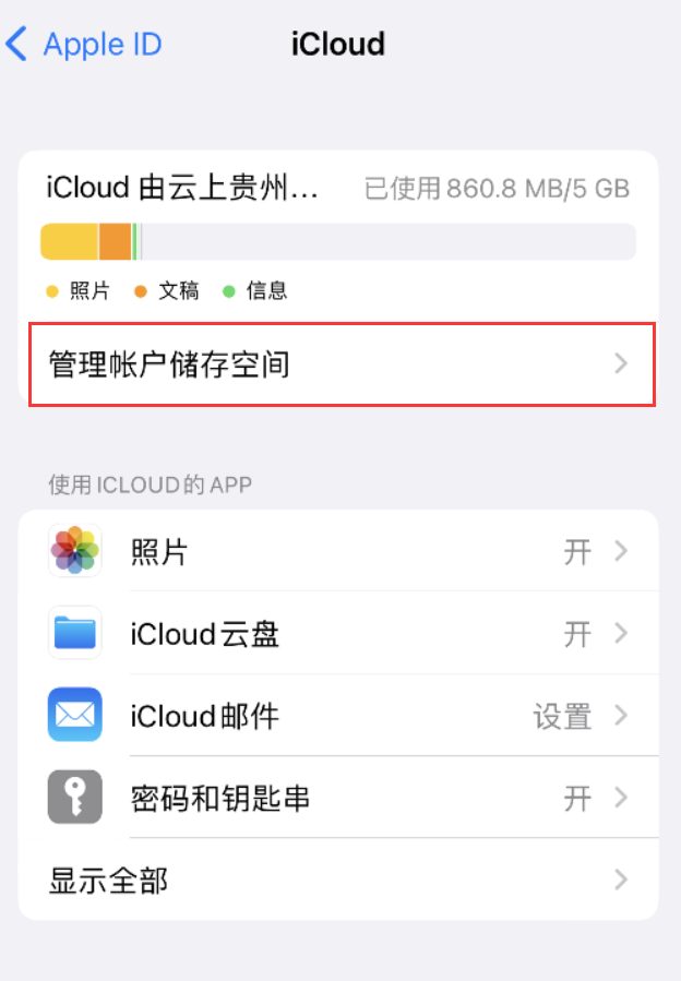 平乡苹果手机维修分享iPhone 用户福利 