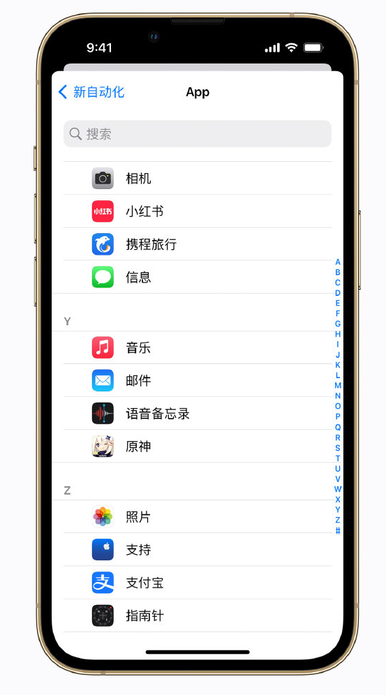 平乡苹果手机维修分享iPhone 实用小技巧 