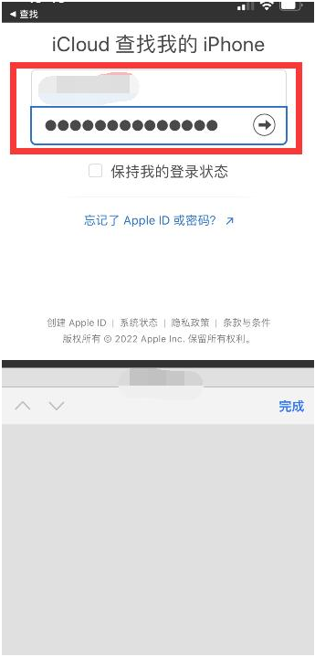 平乡苹果13维修分享丢失的iPhone13关机后可以查看定位吗 