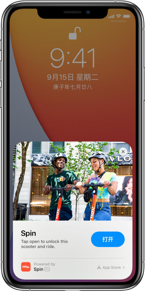 平乡苹果手机维修分享升级 iOS 14 之后，如何在 iPhone 上使用“轻 App” 