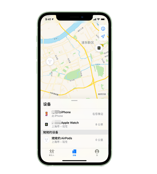 平乡苹果手机维修分享iPhone “家人共享”功能 