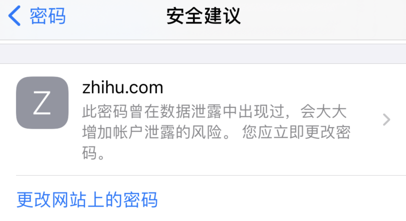 平乡苹果手机维修分享iOS 14 小技巧 