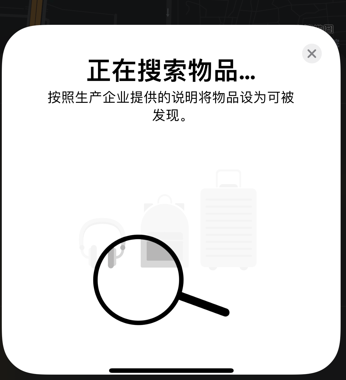 平乡苹果手机维修分享iOS 14.3 隐藏项目 