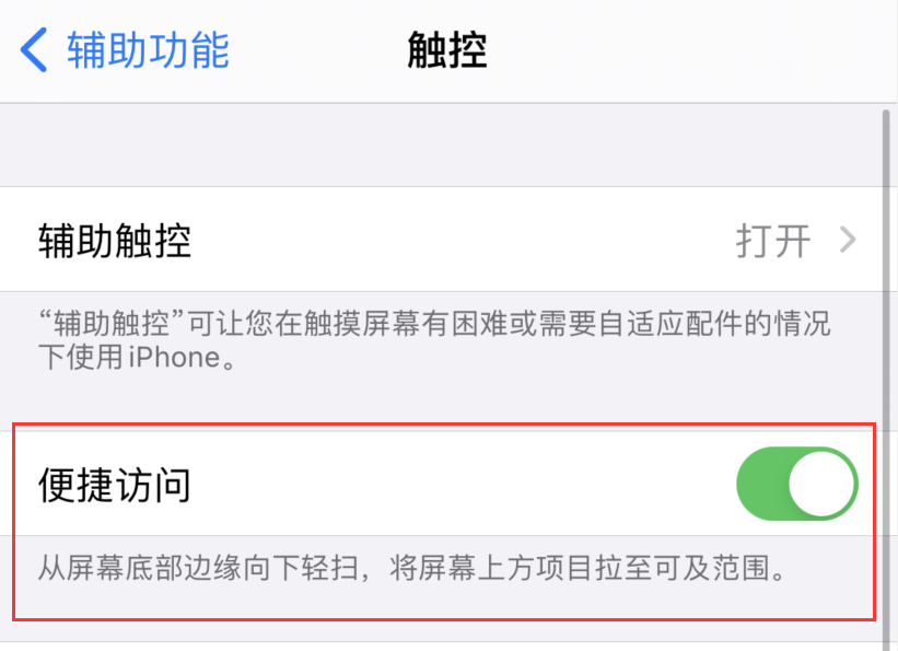 平乡苹果手机维修分享iPhone 12 小技巧 