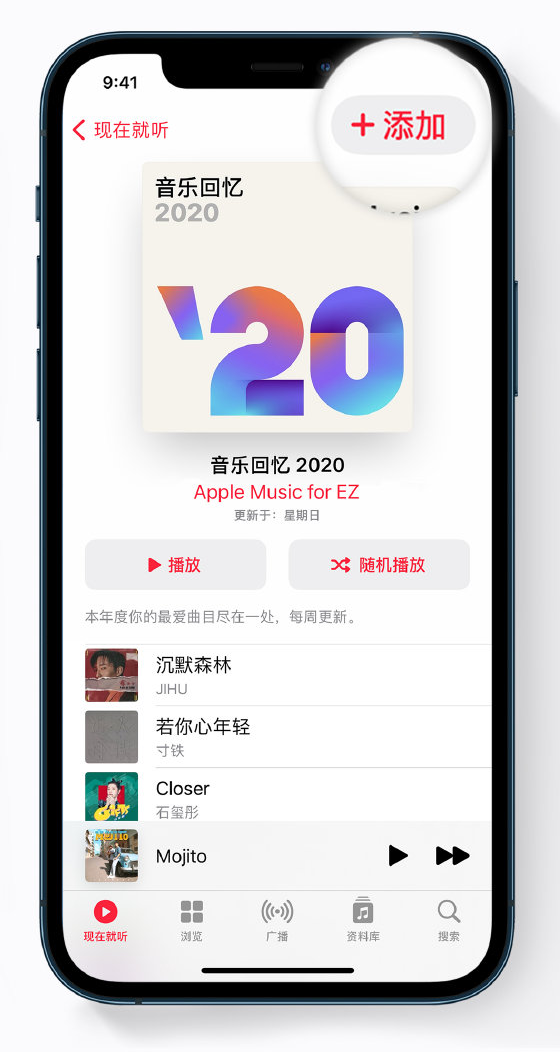 平乡苹果手机维修分享如何在 Apple Music 中查看过去一年听的歌 