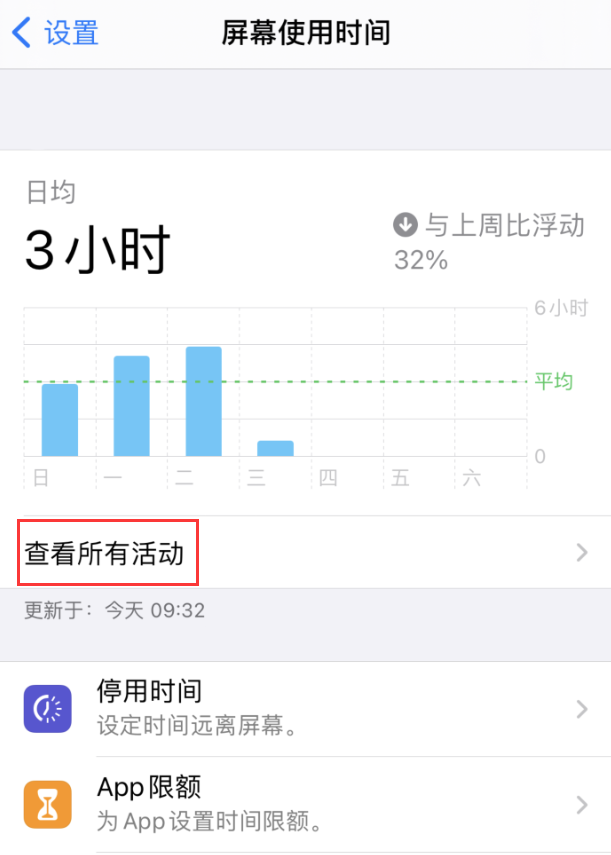 平乡苹果手机维修分享如何在 iPhone 上关闭“快捷指令”横幅通知 