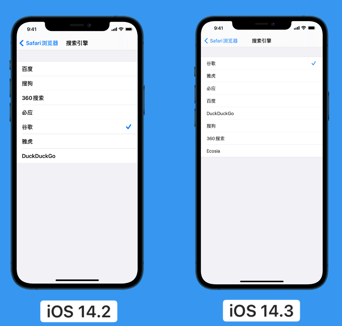 平乡苹果手机维修分享iOS 14 小技巧 