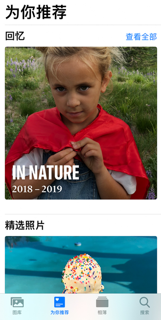 平乡苹果手机维修分享iOS 14 照片小组件如何删除不想看到的图片 