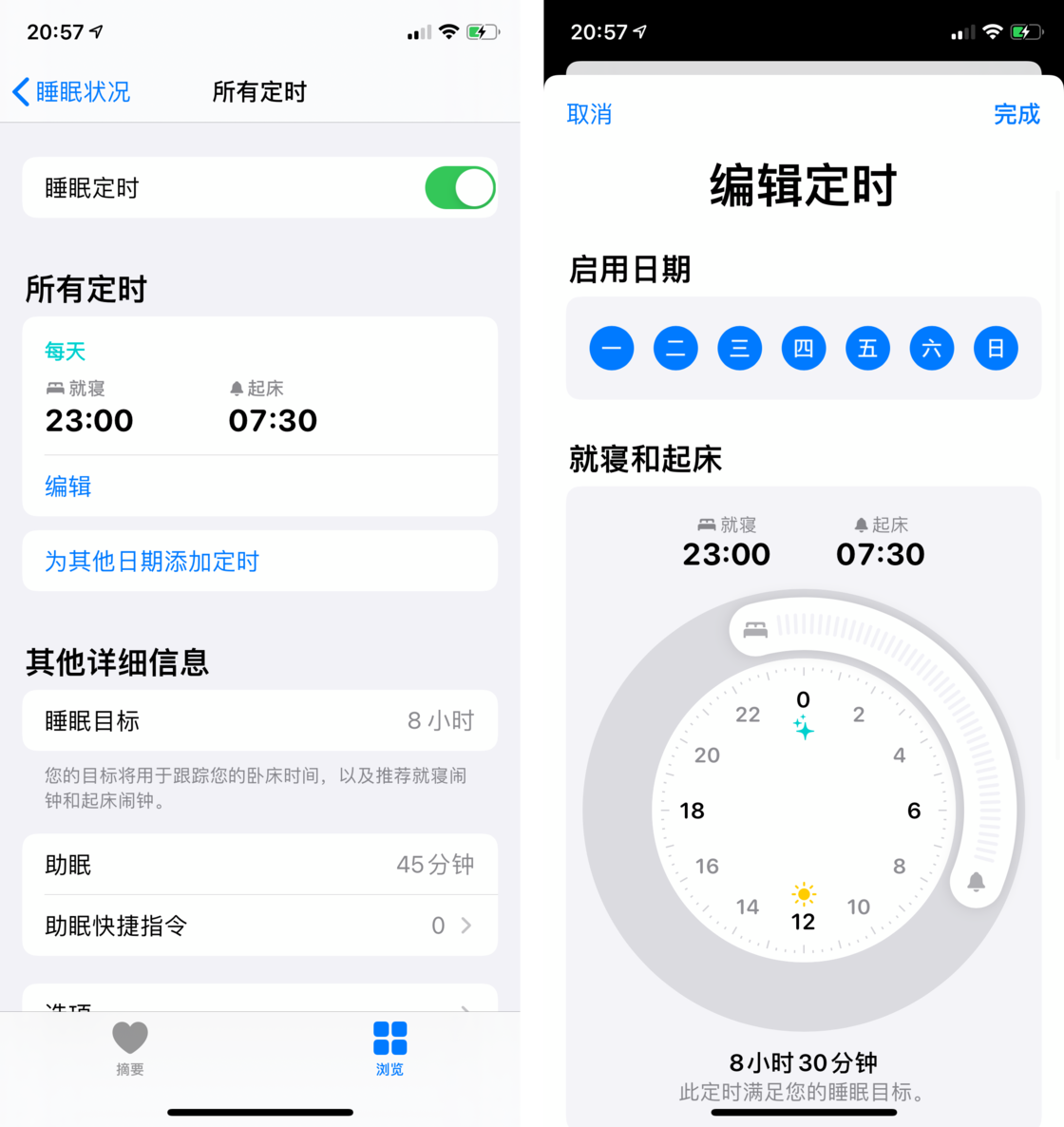 平乡苹果手机维修分享watchOS 7 教程 