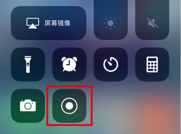 平乡苹果手机维修分享iPhone12录屏方法教程 