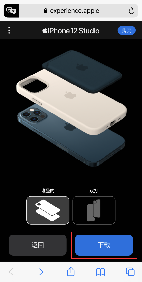 平乡苹果手机维修分享选购 iPhone 12 必备 
