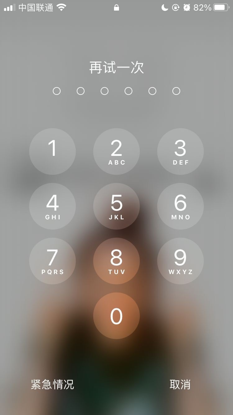 平乡苹果手机维修分享iPhone手机丢失后时间怎么做最安全 