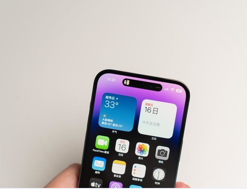 平乡苹果维修点分享iPhone 14 Pro Max锁屏密码玩机手册 